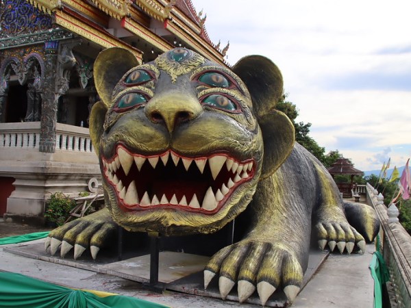 Maeng Si Hu Ha Ta&nbsp;(แมงสี่หูห้าตา)