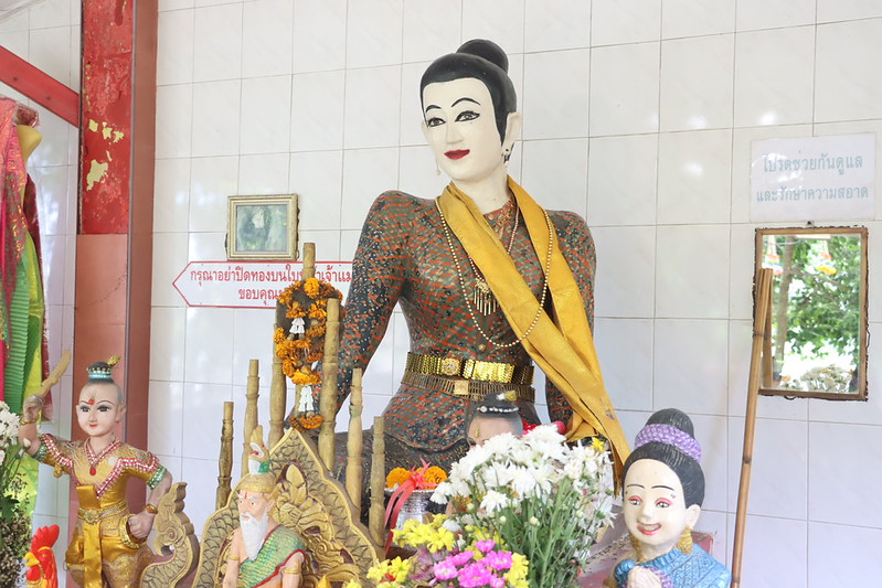 The Legend of Chao Mae Nang Kaeo